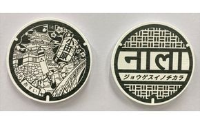 マンホールデザイン珪藻土コースター 2枚セット デザイン：「小田原巡り」「ジョウゲスイノチカラ」【 マンホール 小田原マンホール 小田原巡り マンホールモチーフ 神奈川県 小田原市 】 142069_EA003VC02