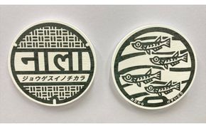 マンホールデザイン珪藻土コースター 2枚セット デザイン：「ジョウゲスイノチカラ」「メダカ」【 マンホール 小田原マンホール 小田原巡り マンホールモチーフ 神奈川県 小田原市 】 142069_EA003VC03