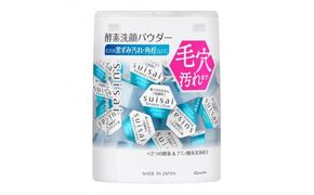 花王 suisai  ビューティクリアパウダー　ウオッシュ N  2個セット【スイサイ 美容　化粧品 コスメ 人気 スキンケア　洗顔 酵素 酵素洗顔 パウダー 透明感　ニキビ 角質 角栓 毛穴 黒ずみ ザラつき 除去 皮脂 分解 肌　保湿 ヒアルロン酸Na　個包装　トラベル 旅行 32個×2　神奈川県 小田原市】 142069_EJ002