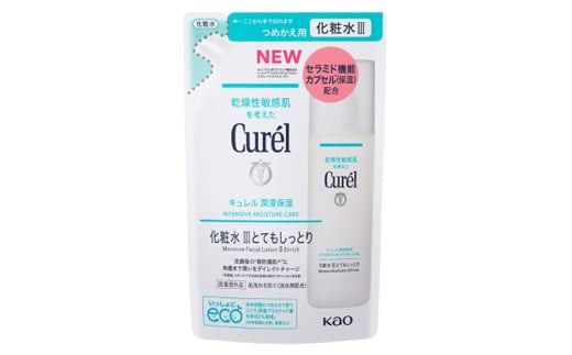 花王 キュレル 湿潤保湿 化粧水III とてもしっとり つめかえ用[化粧品 コスメ 敏感肌 乾燥 紫外線 セラミドケア 乾燥肌 保湿ケア 保湿 低刺激 キュレル ローション 潤浸保湿 医薬部外品 肌荒れ スキンケア 潤い 神奈川県 小田原市 ] 142069_EJ007VC03