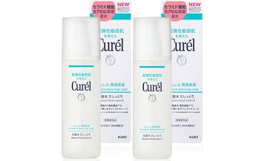 花王 キュレル 潤浸保湿 化粧水II しっとり 2個セット[化粧品 コスメ 敏感肌 乾燥 紫外線 セラミドケア 乾燥肌 保湿ケア 保湿 低刺激 キュレル ローション 潤浸保湿 医薬部外品 肌荒れ スキンケア 潤い 150ml×2 神奈川県 小田原市 ] 142069_EJ011VC02