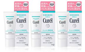 花王 キュレル　潤浸保湿 美容液　3個セット【化粧品 コスメ 敏感肌 乾燥 紫外線 セラミドケア 乾燥肌 保湿ケア 保湿 低刺激 キュレル 美容液 潤浸保湿 医薬部外品 肌荒れ スキンケア 潤い 40ｇ× 3 神奈川県 小田原市 】 142069_EJ017