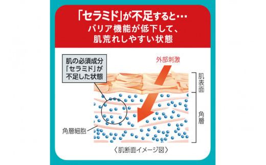 花王 キュレル　潤浸保湿 美容液　3個セット【化粧品 コスメ 敏感肌 乾燥 紫外線 セラミドケア 乾燥肌 保湿ケア 保湿 低刺激 キュレル 美容液 潤浸保湿 医薬部外品 肌荒れ スキンケア 潤い 40ｇ× 3 神奈川県 小田原市 】 142069_EJ017