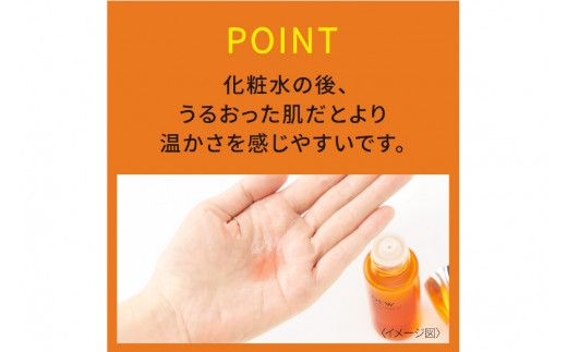 DEW　ウォームヒュッゲオイル【 美容 化粧品 コスメ 保湿ケア 保湿 潤い 保湿美容液 温感オイル ハリ密肌 美滴 柔軟 美容液 ヒアロソフト 神奈川県 小田原市 】 142069_EJ026
