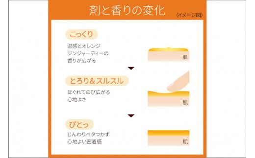 DEW　ウォームヒュッゲオイル【 美容 化粧品 コスメ 保湿ケア 保湿 潤い 保湿美容液 温感オイル ハリ密肌 美滴 柔軟 美容液 ヒアロソフト 神奈川県 小田原市 】 142069_EJ026