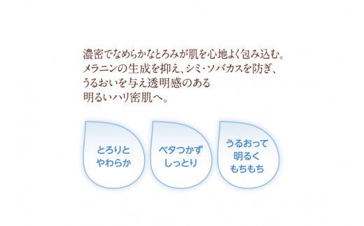 DEW　ブライトニングクリーム【 美容 化粧品 コスメ 美白クリーム 潤い 美滴クリーム 透明感 明るいハリ密肌 神奈川県 小田原市 】 142069_EJ030