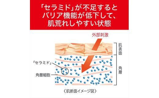 花王　キュレル　スキンケアセットI ややしっとり みずみずしく潤う【洗顔料 化粧水III 乳液 美容液 化粧品 コスメ 神奈川県 小田原市 】 142069_EJ035VC01