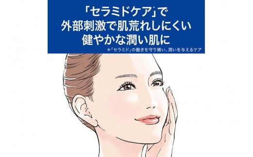 花王　キュレル　エイジングケア　クリームセット【 化粧品 コスメ 神奈川県 小田原市 】 142069_EJ040