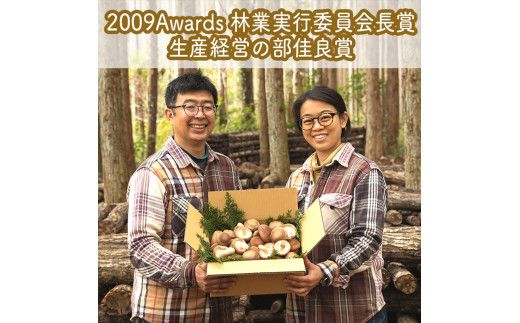 峯セット　しいたけ味噌≪お得サイズ≫　190ｇ×３本【 家庭用 自宅用 贈答品 贈答用 ギフト お取り寄せ お中元 お歳暮 贈り物 お祝い 神奈川県 小田原市 】 142069_EZ006