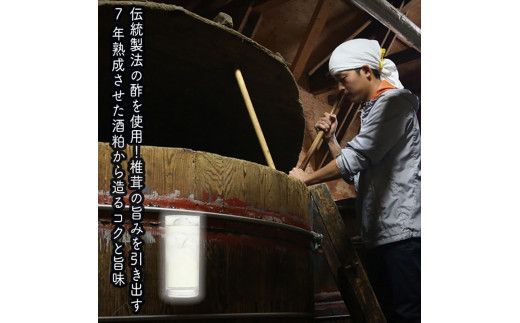 しいたけだけのピクルス 3個セット【 家庭用 自宅用 贈答品 贈答用 ギフト お取り寄せ お中元 お歳暮 贈り物 お祝い 神奈川県 小田原市 】 142069_EZ015