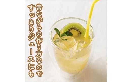 スイスで加工品を学んだ農家が手間暇かけた『手づくりジャムソース【キウイ】』8本セット【 家庭用 自宅用 贈答品 贈答用 ギフト お取り寄せ お中元 お歳暮 贈り物 お祝い 神奈川県 小田原市 】 142069_EZ030VC02