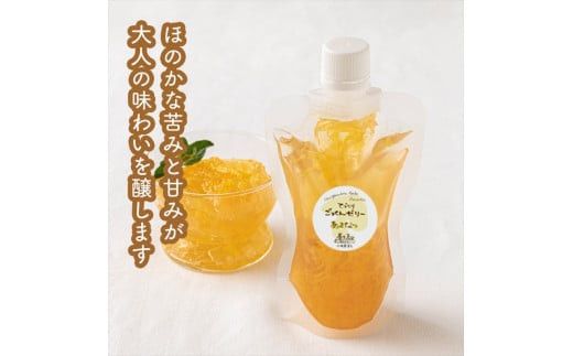 スイスで加工品を学んだ農家が作った『手づくりごっくんゼリー』 おまかせ10本セット 130ml みかん 甘夏 キウイ【 家庭用 自宅用 贈答品 贈答用 ギフト お取り寄せ お中元 お歳暮 贈り物 お祝い 神奈川県 小田原市 】 142069_EZ034