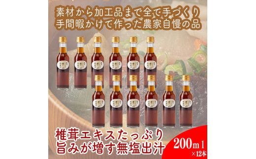 y_ސ쌧csz؂ Zo`჌M[TCY12{Zbgy ƒp p i p Mtg   Ε 蕨 j _ސ쌧 cs z 142069_EZ037