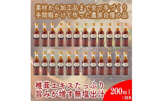 y_ސ쌧csz؂ Zo`჌M[TCY24{Zbgy ƒp p i p Mtg   Ε 蕨 j _ސ쌧 cs z 142069_EZ038