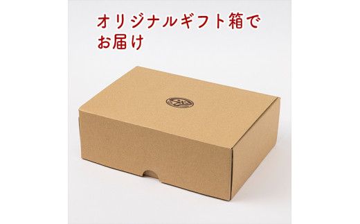 しいたけペペロン　24個セット【 家庭用 自宅用 贈答品 贈答用 ギフト お取り寄せ お中元 お歳暮 贈り物 お祝い 神奈川県 小田原市 】 142069_EZ042