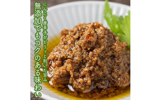 しいたけペペロン　24個セット【 家庭用 自宅用 贈答品 贈答用 ギフト お取り寄せ お中元 お歳暮 贈り物 お祝い 神奈川県 小田原市 】 142069_EZ042