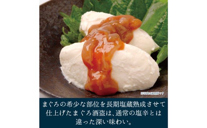 しいの食品　酒盗2本セット【家庭用 自宅用 贈答品 贈答用 ギフト ビール お取り寄せ 御中元 お中元 お歳暮 父の日 母の日 贈り物 日本酒 焼酎 神奈川県 小田原市 】 142069_FD005