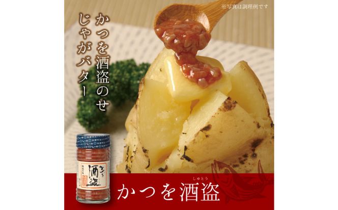 しいの食品　松五郎6本セット【家庭用 自宅用 贈答品 贈答用 ギフト ビール お取り寄せ 御中元 お中元 お歳暮 父の日 母の日 贈り物 日本酒 焼酎 神奈川県 小田原市 】 142069_FD006