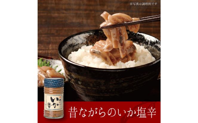 しいの食品　松五郎6本セット【家庭用 自宅用 贈答品 贈答用 ギフト ビール お取り寄せ 御中元 お中元 お歳暮 父の日 母の日 贈り物 日本酒 焼酎 神奈川県 小田原市 】 142069_FD006