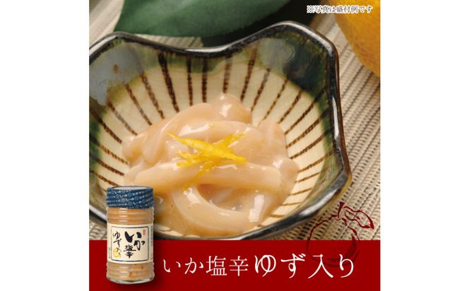 しいの食品　松五郎6本セット【家庭用 自宅用 贈答品 贈答用 ギフト ビール お取り寄せ 御中元 お中元 お歳暮 父の日 母の日 贈り物 日本酒 焼酎 神奈川県 小田原市 】 142069_FD006