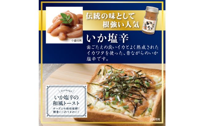 しいの食品　特選5本セット【家庭用 自宅用 贈答品 贈答用 ギフト ビール お取り寄せ 御中元 お中元 お歳暮 父の日 母の日 贈り物 日本酒 焼酎 神奈川県 小田原市 】 142069_FD007