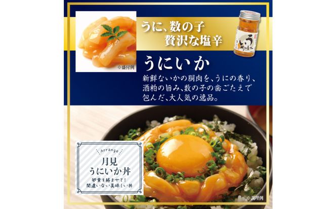 しいの食品　特選5本セット【家庭用 自宅用 贈答品 贈答用 ギフト ビール お取り寄せ 御中元 お中元 お歳暮 父の日 母の日 贈り物 日本酒 焼酎 神奈川県 小田原市 】 142069_FD007