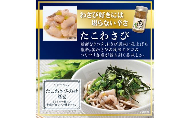 しいの食品　特選5本セット【家庭用 自宅用 贈答品 贈答用 ギフト ビール お取り寄せ 御中元 お中元 お歳暮 父の日 母の日 贈り物 日本酒 焼酎 神奈川県 小田原市 】 142069_FD007