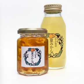  「小田原」 夏みかんマーマレード2個入り【夏みかん みかん マーマレード ジャム 神奈川 小田原 】 142069_FG002