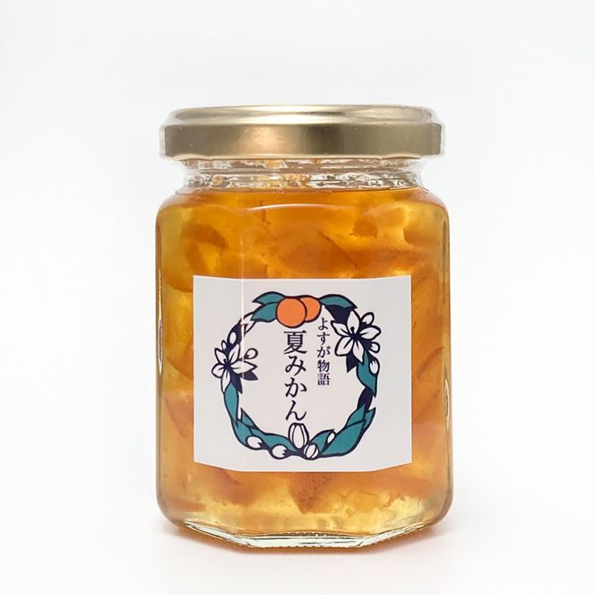  「小田原」 夏みかんマーマレード2個入り【夏みかん みかん マーマレード ジャム 神奈川 小田原 】 142069_FG002