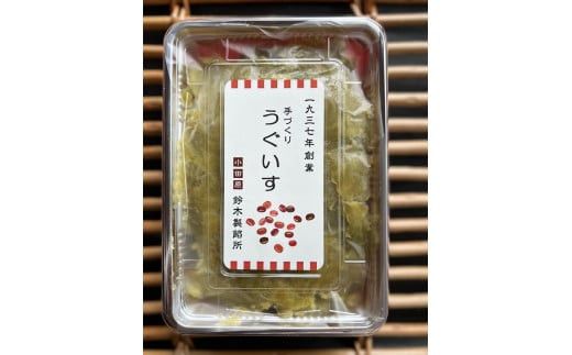 【手づくりあんこ】うぐいす500g×4【 神奈川県 小田原市 】 142069_FP002VC04