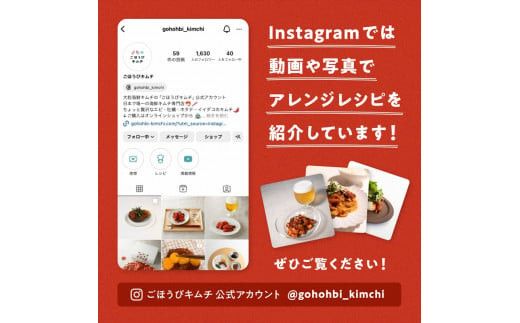 【ごほうびキムチ】イイダコキムチ（5個入り×3袋）【 キムチ 神奈川県 小田原市 】 142069_FZ003