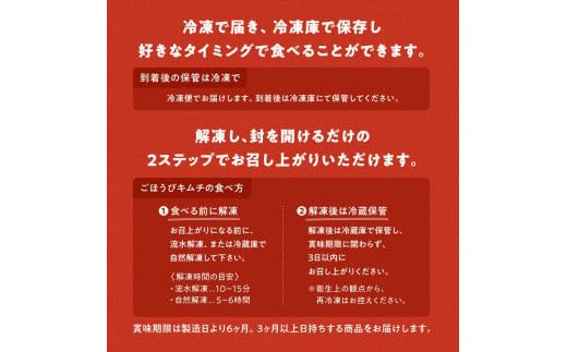 【ごほうびキムチ】牡蠣キムチ（150g×2袋）【 キムチ 神奈川県 小田原市 】 142069_FZ008