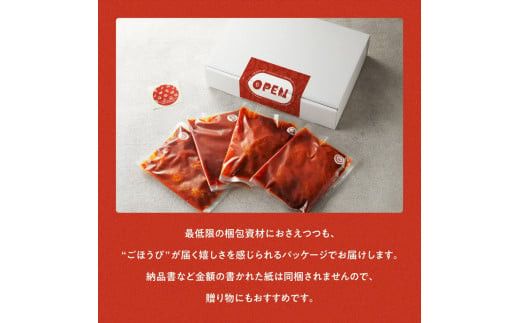 【定期便4回】ごほうびキムチ定期便（生赤エビ・イイダコ・牡蠣・ホタテ）【 キムチ 神奈川県 小田原市 】 142069_FZ015