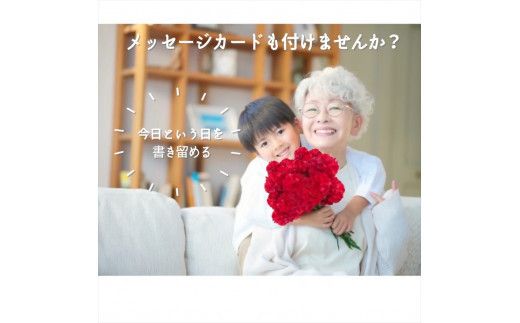 【60歳の還暦お祝いに】農林水産大臣賞を受賞したフローリストがアレンジする“赤色系統の花束”※アレジメントの変更可能です。【 花 お花 神奈川県 小田原市 】 142069_GL003