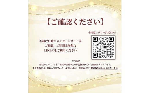 【70歳の古希お祝いに】農林水産大臣賞を受賞したフローリストがアレンジする“紫色系統の花束”※アレジメントへの変更可能です。【 花 お花 神奈川県 小田原市 】 142069_GL004