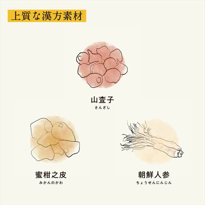 【６本セット】濃厚梅エキスと漢方のシロップ「うめびん（杉田梅） by Kampo Kitchen」【 家庭用 自宅用 贈答品 贈答用 ギフト お取り寄せ お中元 お歳暮 贈り物 お祝い 神奈川県 小田原市 】 142069_GM003