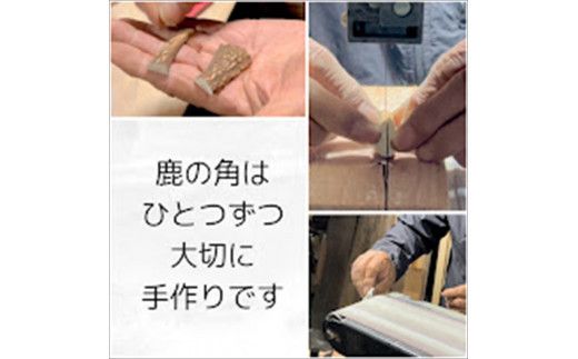 鹿の角ボタンのウォーカーズサコッシュ(ブルー)【 神奈川県 小田原市 】 142069_GN010VC02