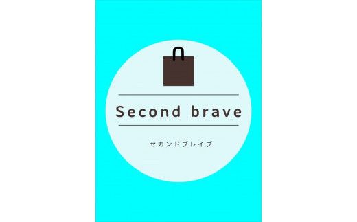 鹿の角ボタンのウォーカーズサコッシュ(ブラウン)【 神奈川県 小田原市 】 142069_GN010VC03