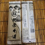 小田原・箱根唯一のそば畑から　小田原北条そば　乾麺　蕎麦生粉5割　200ｇ×3袋【 そば 家庭用 自宅用 贈答品 贈答用 ギフト お取り寄せ 御中元 お中元 お歳暮 贈り物 SOBA 蕎麦 麺 メン めん 神奈川県 小田原市 】 142069_GQ002