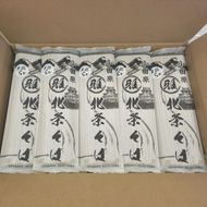 小田原・箱根唯一のそば畑から　小田原北条そば　乾麺　蕎麦生粉5割、3割食べ比べセット！！200ｇ×20袋 【 そば 家庭用 自宅用 贈答品 贈答用 ギフト お取り寄せ 御中元 お中元 お歳暮 贈り物 SOBA 蕎麦 麺 メン めん 神奈川県 小田原市 】 142069_GQ004