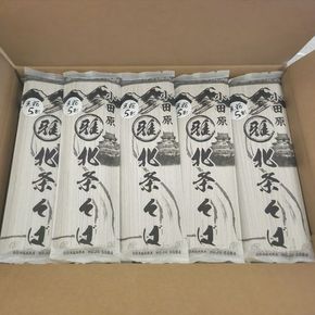 小田原・箱根唯一のそば畑から　小田原北条そば　乾麺　蕎麦生粉5割　200ｇ×20袋 【 そば 家庭用 自宅用 贈答品 贈答用 ギフト お取り寄せ 御中元 お中元 お歳暮 贈り物 SOBA 蕎麦 麺 メン めん 神奈川県 小田原市 】 142069_GQ005