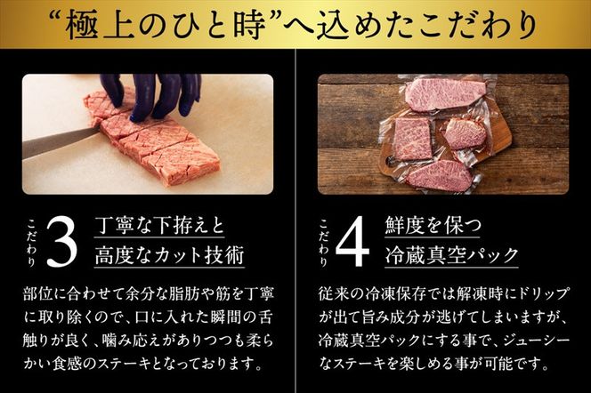 神奈川県産和牛 阿夫利牛のステーキ4部位詰め合わせ 600g【 牛肉 和牛 神奈川県 小田原市 】 142069_GV002
