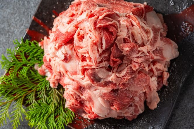 国産和牛の切り落とし 1000g【 牛肉 和牛 神奈川県 小田原市 】 142069_GV004