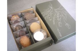 ヴァガボンド洋菓子店 焼き菓子ギフト 10個入り【 お菓子 神奈川県 小田原市 】 142069_GZ002