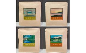 小田原珈琲茶飲み比べセット【 お茶 飲料 神奈川県 小田原市 】 142069_HH002