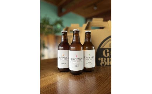 季節限定　小田原クラフトビール3種×各2本　【定期便：3カ月に1回 計4回お届け】   クラフトビール・地ビール【 ビール お酒 神奈川県 小田原市 】 142069_HP004