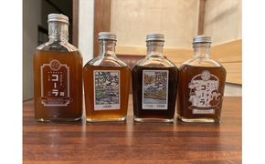 薬膳喫茶KURAオリジナルクラフトコーラ詰め合わせセット（３～４倍希釈・各２００ml）【 飲料 ドリンク 神奈川県 小田原市 】 142069_HS001
