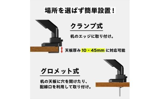 Pixio モニターアーム デュアル 耐荷重15kg/1本 ホワイト/白 PS2DW 142069_HWA001VC02