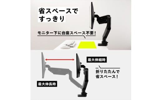 Pixio モニターアーム シングル 耐荷重18kg ブラック/黒 PS2S 142069_HWA002VC01