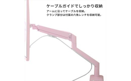 Pixio モニターアーム デュアル 耐荷重9kg/1本 ベージュ PSW1DBE 142069_HWA003VC01